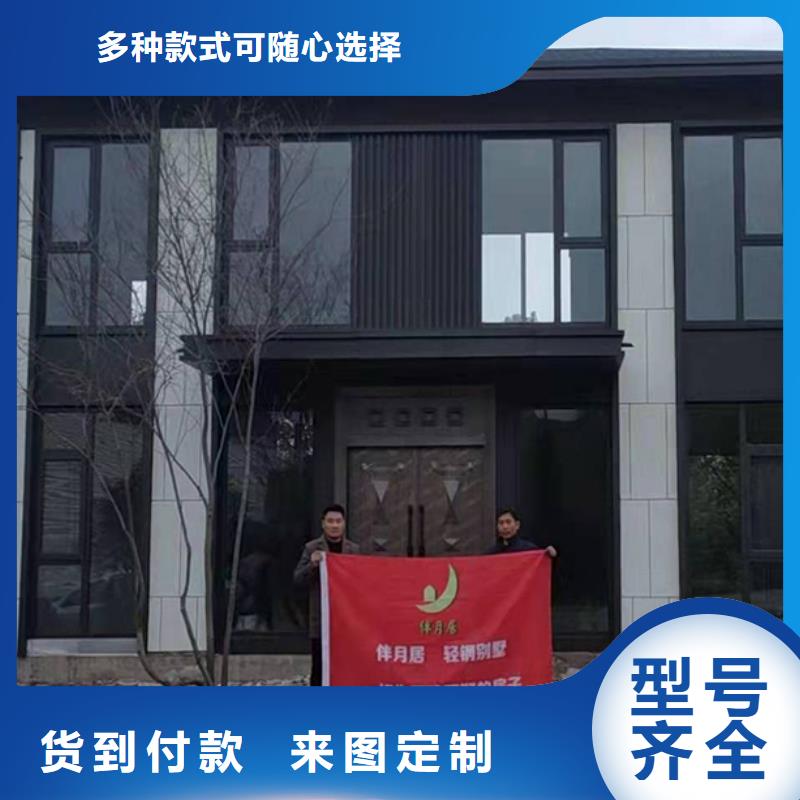 轻钢别墅钢结构装配式房屋认准大品牌厂家