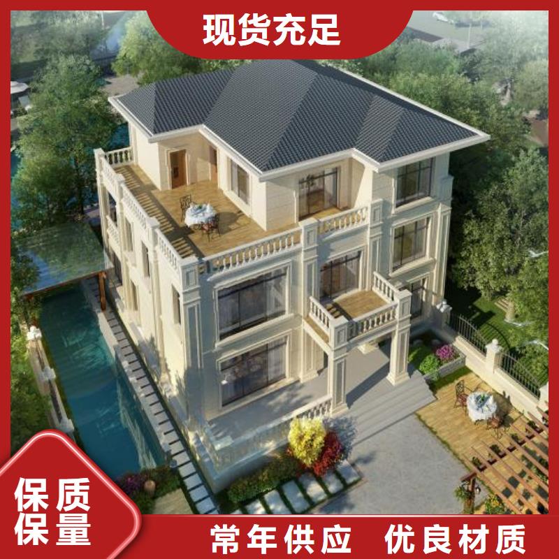 轻钢别墅规格