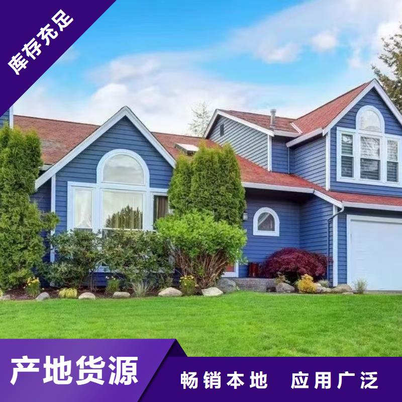 【轻钢别墅买的是放心】