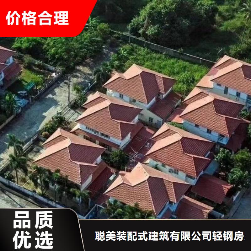轻钢别墅轻钢房屋按需定制