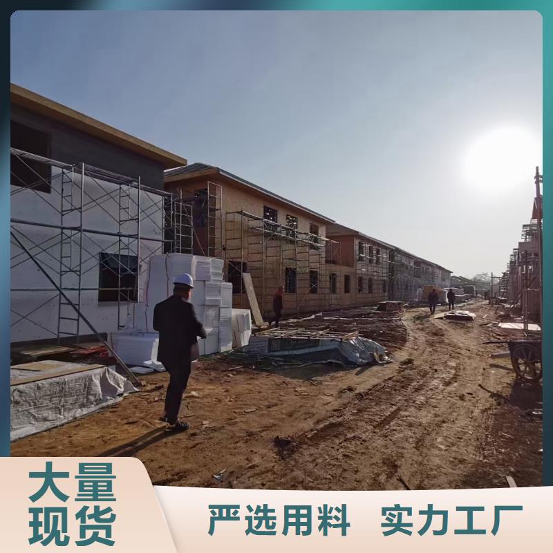 轻钢别墅轻钢房屋厂家货源
