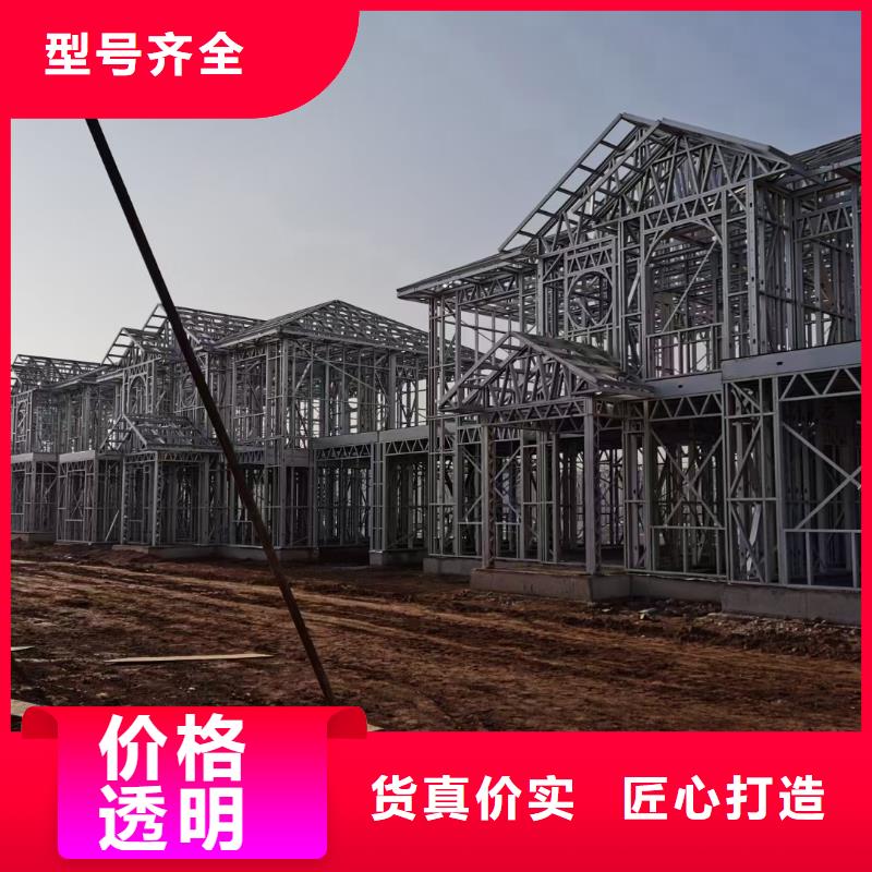 轻钢别墅询问报价