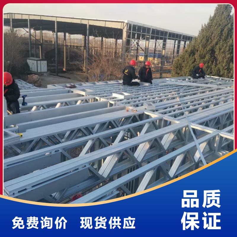 轻钢别墅支持定制
