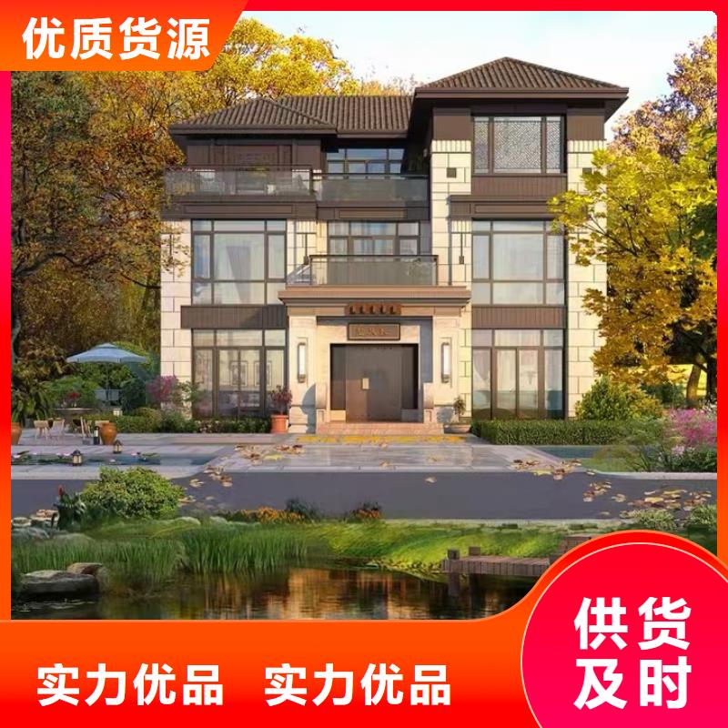 轻钢别墅供应
