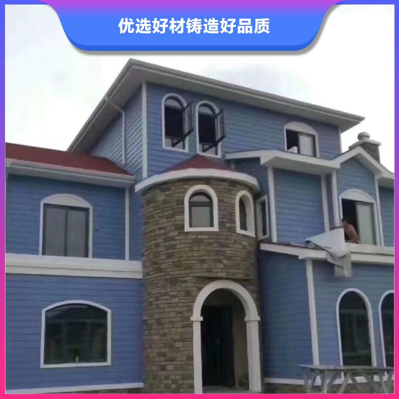 欧式风格轻钢别墅轻钢房屋源头厂源头货