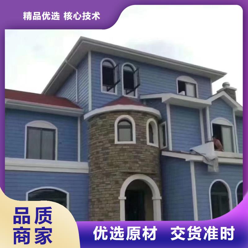 欧式风格轻钢别墅轻钢房屋源厂直接供货