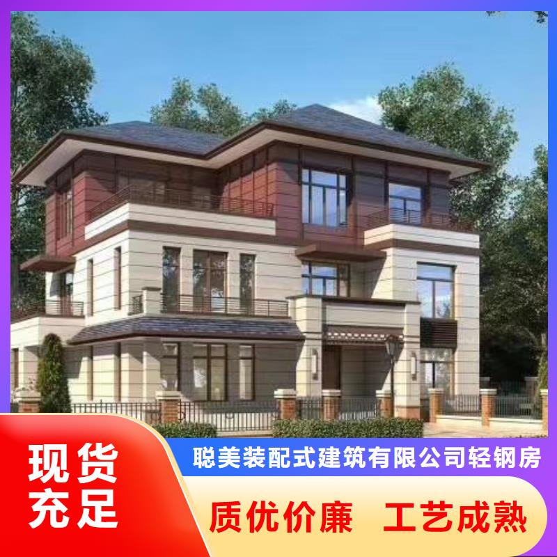 卓越品质保障的现货满足大量采购 欧式风格轻钢别墅,【轻钢房屋】实体厂家大量现货