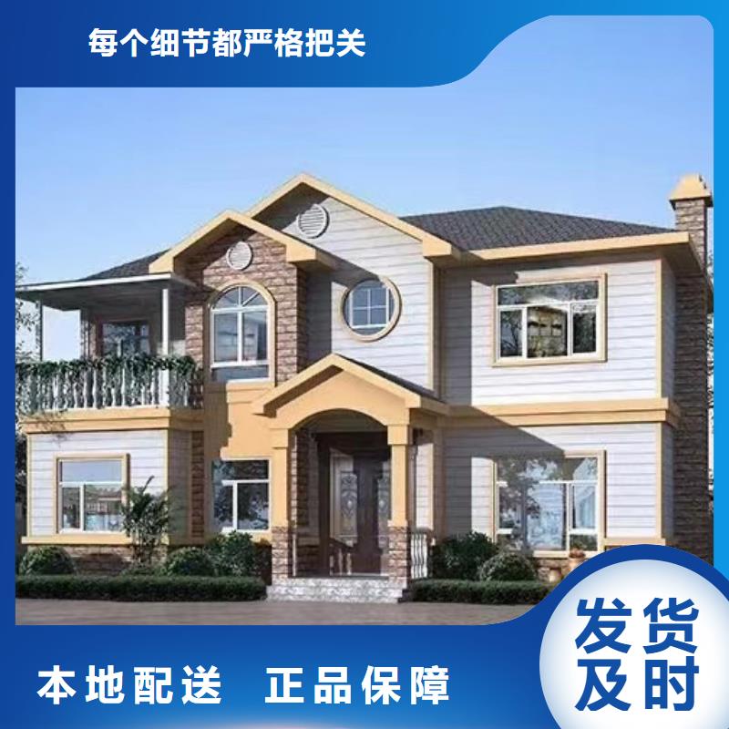 【欧式风格轻钢别墅】轻钢别墅厂家直销