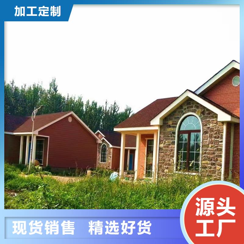 卓越品质保障的现货满足大量采购 欧式风格轻钢别墅,【轻钢房屋】实体厂家大量现货