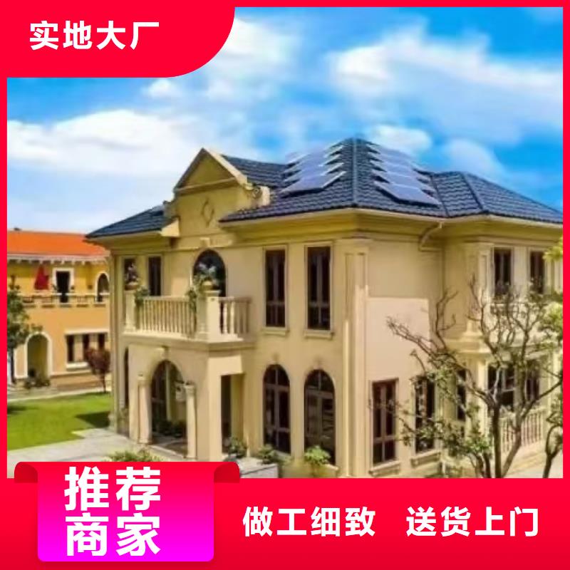 欧式风格轻钢别墅轻钢别墅实体诚信经营