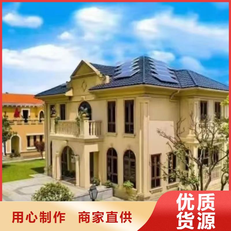 欧式风格轻钢别墅_【钢结构装配式房屋】生产型覆盖范围含|伊犁|乌鲁木齐
