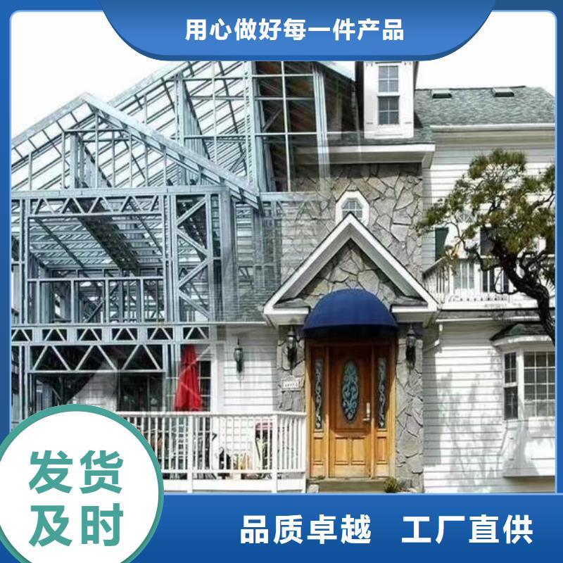 欧式风格轻钢别墅轻钢房屋源头厂源头货