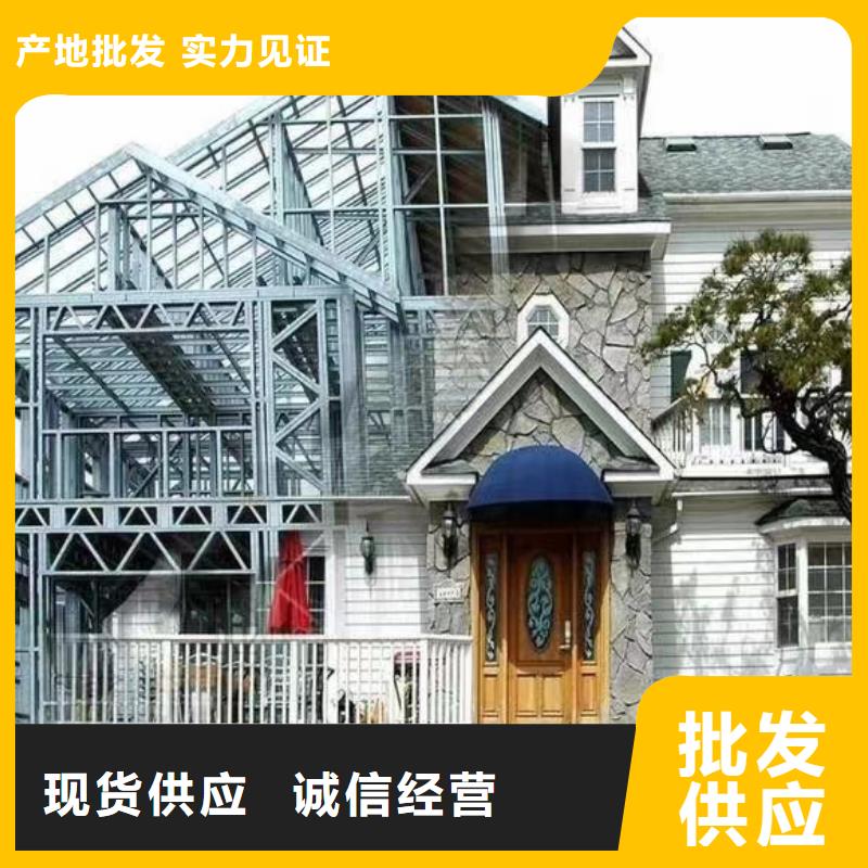 卓越品质保障的现货满足大量采购 欧式风格轻钢别墅,【轻钢房屋】实体厂家大量现货
