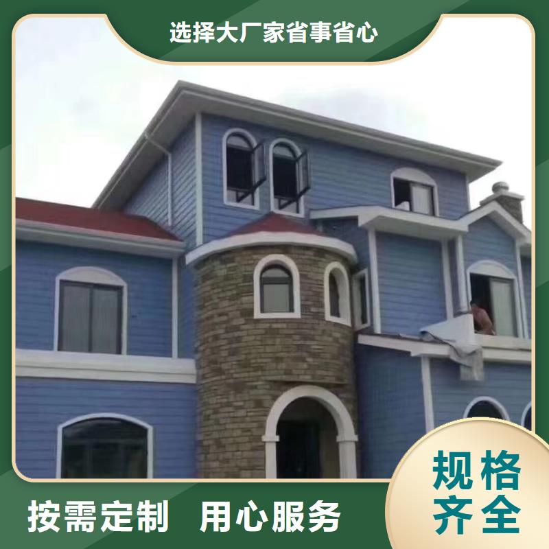 欧式风格轻钢别墅_【钢结构装配式房屋】生产型覆盖范围含|伊犁|乌鲁木齐