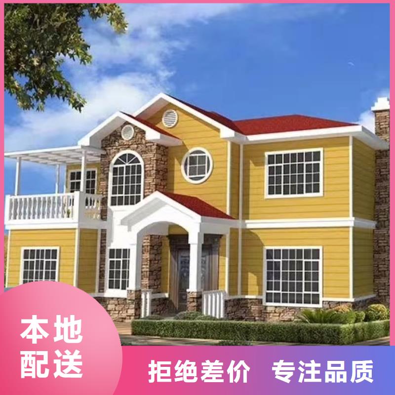 欧式风格轻钢别墅轻钢别墅实体诚信经营