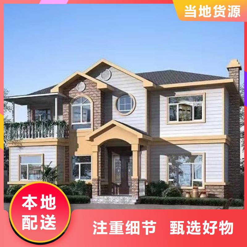 欧式风格轻钢别墅_【钢结构装配式房屋】生产型覆盖范围含|伊犁|乌鲁木齐