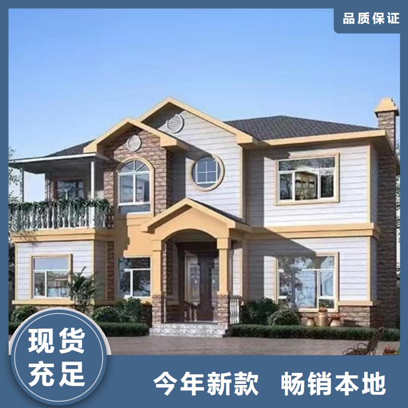 欧式风格轻钢别墅_轻钢别墅型号全价格低
