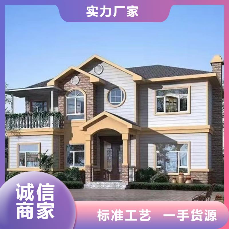 欧式风格轻钢别墅-钢结构装配式房屋源头厂家直销