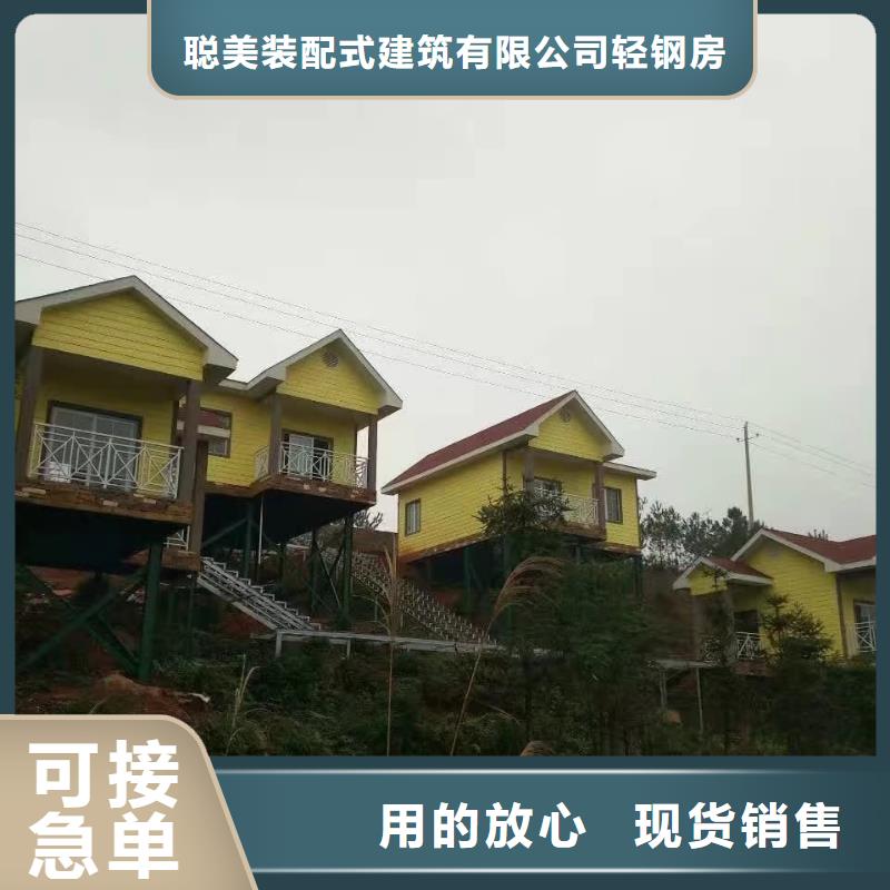 欧式风格轻钢别墅钢结构装配式房屋甄选好厂家