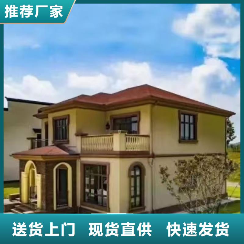 欧式风格轻钢别墅轻钢房屋源厂直接供货