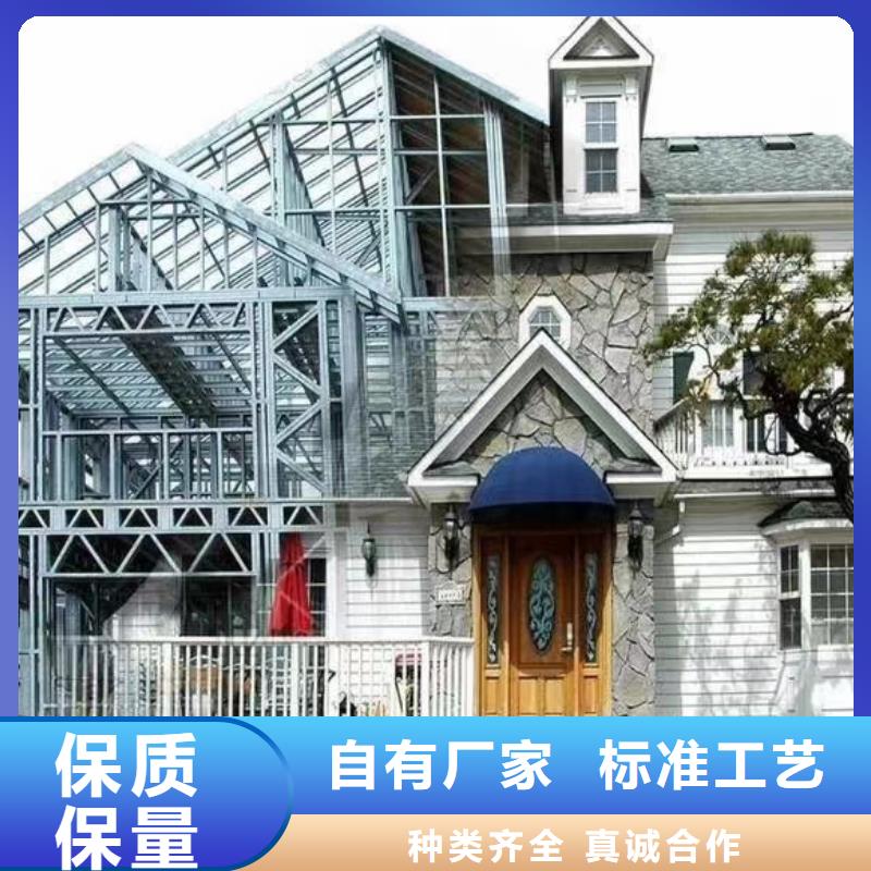 欧式风格轻钢别墅,钢结构装配式房屋优质工艺