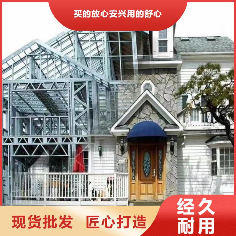 【 欧式风格轻钢别墅 轻钢房屋拥有核心技术优势】聪美轻钢房屋