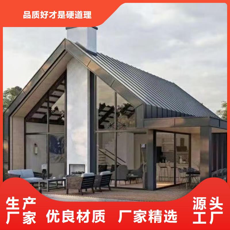 现代风格轻钢别墅 【轻钢别墅】放心得选择本地经销商