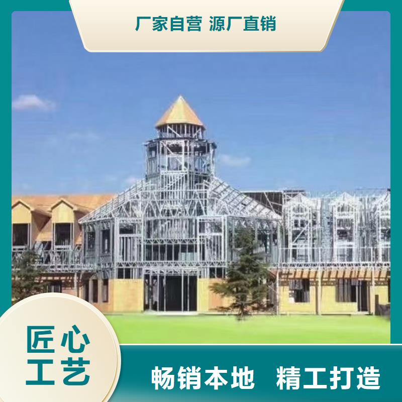 【现代风格轻钢别墅轻钢房屋大量现货供应】