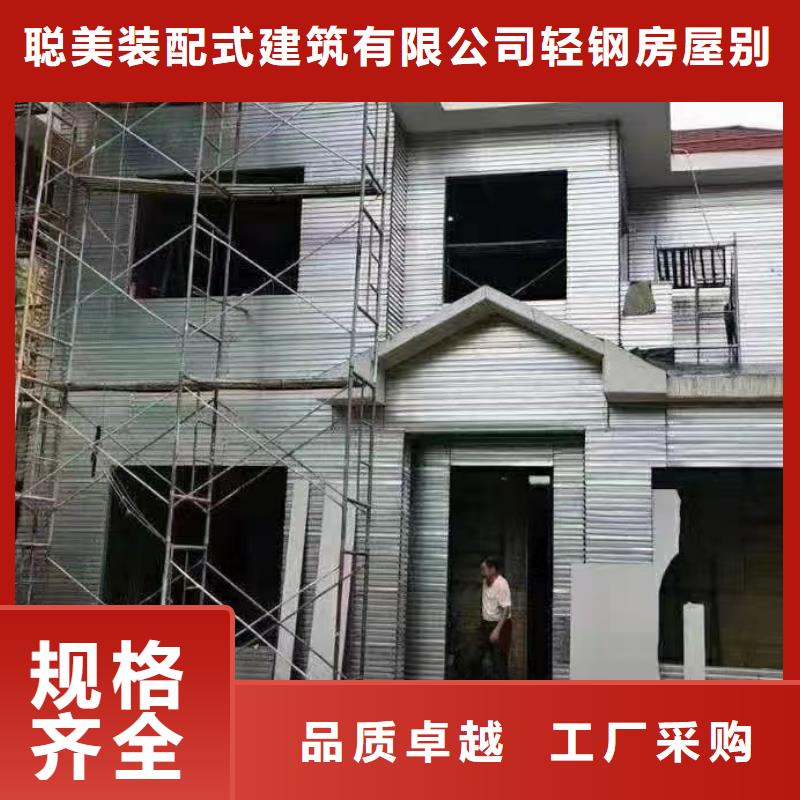【现代风格轻钢别墅】,轻钢房屋真诚合作-聪美装配式建筑轻钢房屋别墅(普洱市分公司)