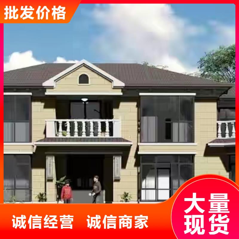 【现代风格轻钢别墅】-轻钢房屋助您降低采购成本