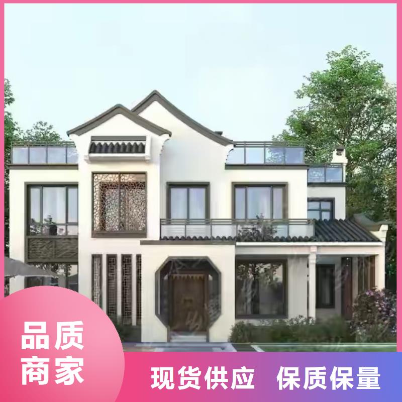【现代风格轻钢别墅】,轻钢房屋真诚合作-聪美装配式建筑轻钢房屋别墅(普洱市分公司)