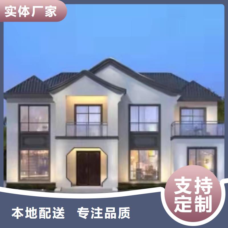 【现代风格轻钢别墅】,轻钢房屋真诚合作-聪美装配式建筑轻钢房屋别墅(普洱市分公司)