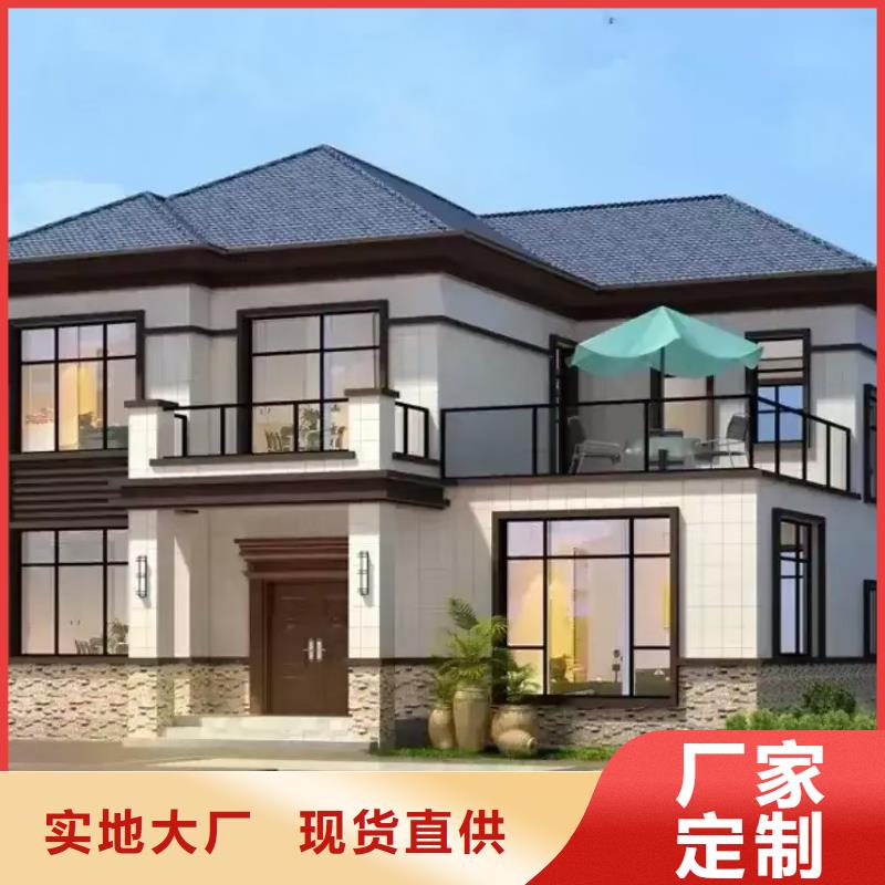 现代风格轻钢别墅轻钢别墅当地厂家值得信赖