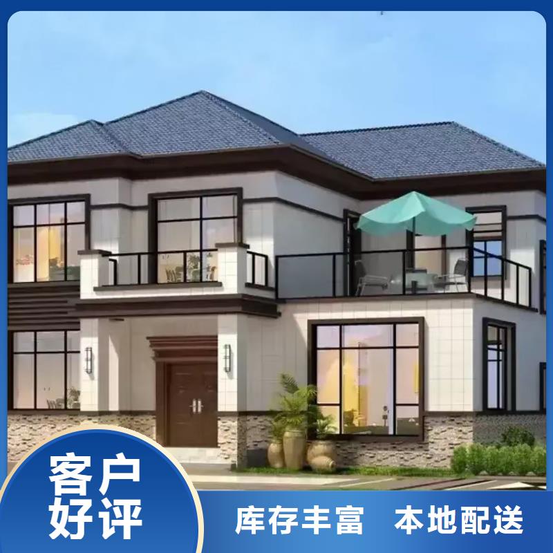 现代风格轻钢别墅轻钢别墅当地厂家值得信赖