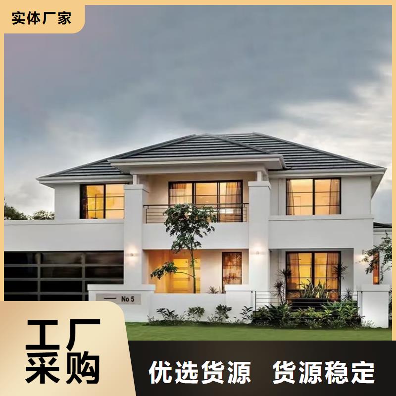 现代风格轻钢别墅轻钢别墅全新升级品质保障