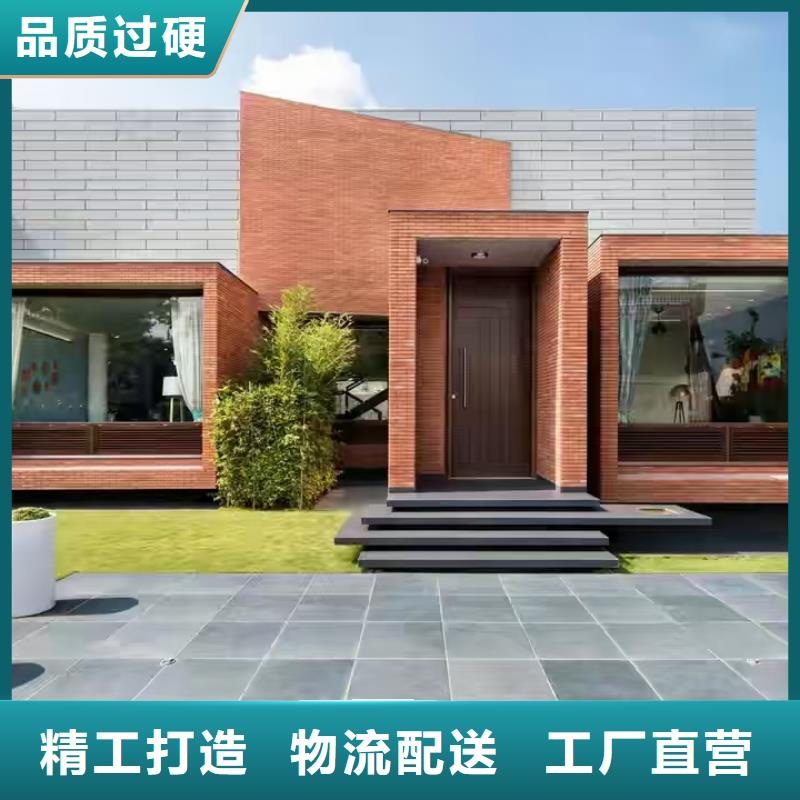 现代风格轻钢别墅轻钢房屋现货齐全售后无忧