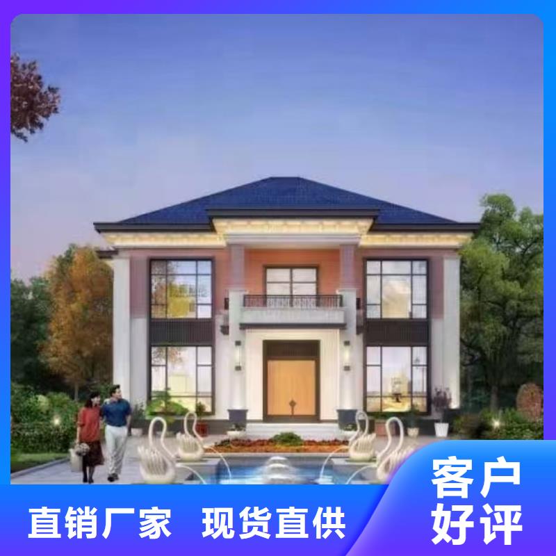 现代风格轻钢别墅轻钢别墅当地厂家值得信赖