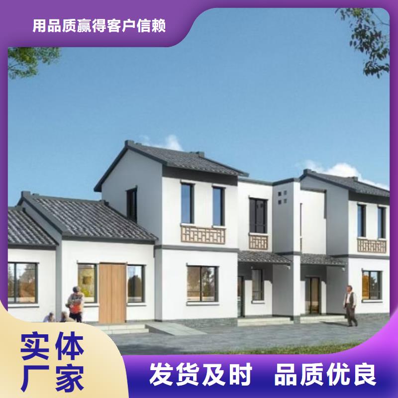 现代风格轻钢别墅轻钢房屋真材实料加工定制