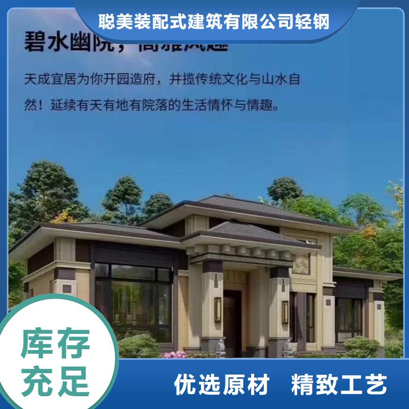 现代风格轻钢别墅-轻钢别墅厂家采购