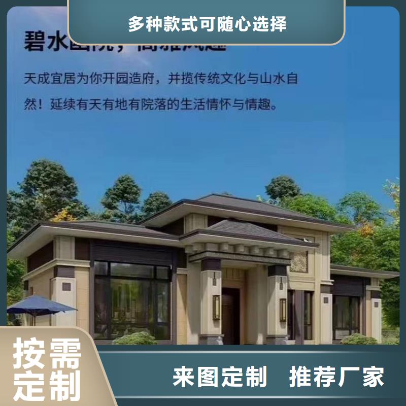 现代风格轻钢别墅 【轻钢别墅】放心得选择本地经销商