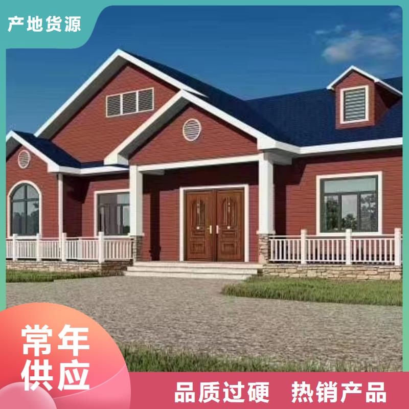 现代风格轻钢别墅轻钢房屋真材实料加工定制
