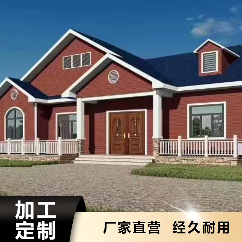 【现代风格轻钢别墅】,轻钢房屋真诚合作-聪美装配式建筑轻钢房屋别墅(普洱市分公司)