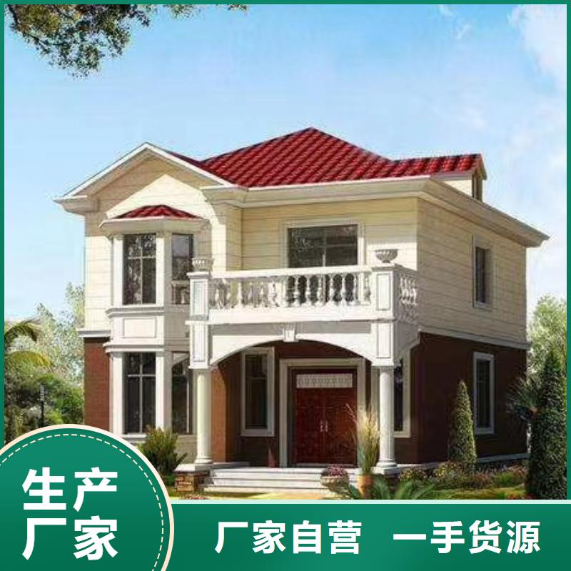 现代风格轻钢别墅轻钢房屋产地厂家直销