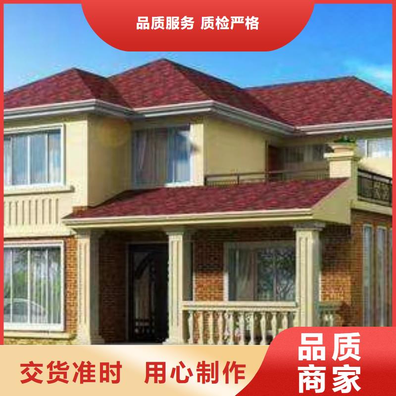 现代风格轻钢别墅轻钢房屋重信誉厂家