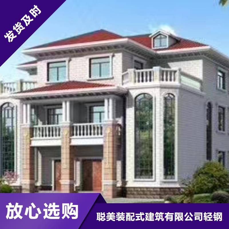 现代风格轻钢别墅轻钢别墅设备齐全支持定制