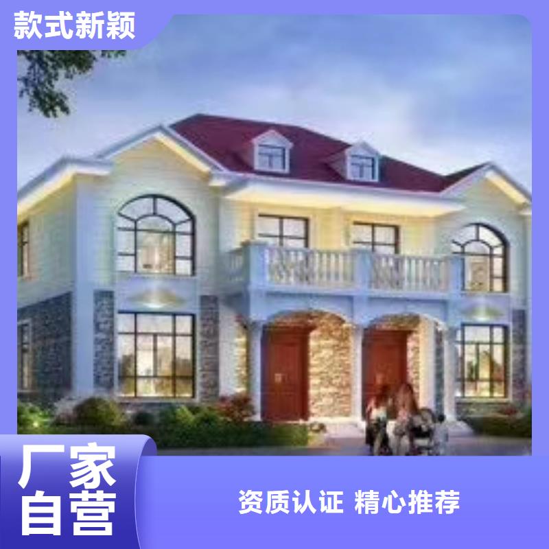 现代风格轻钢别墅轻钢房屋销售的是诚信