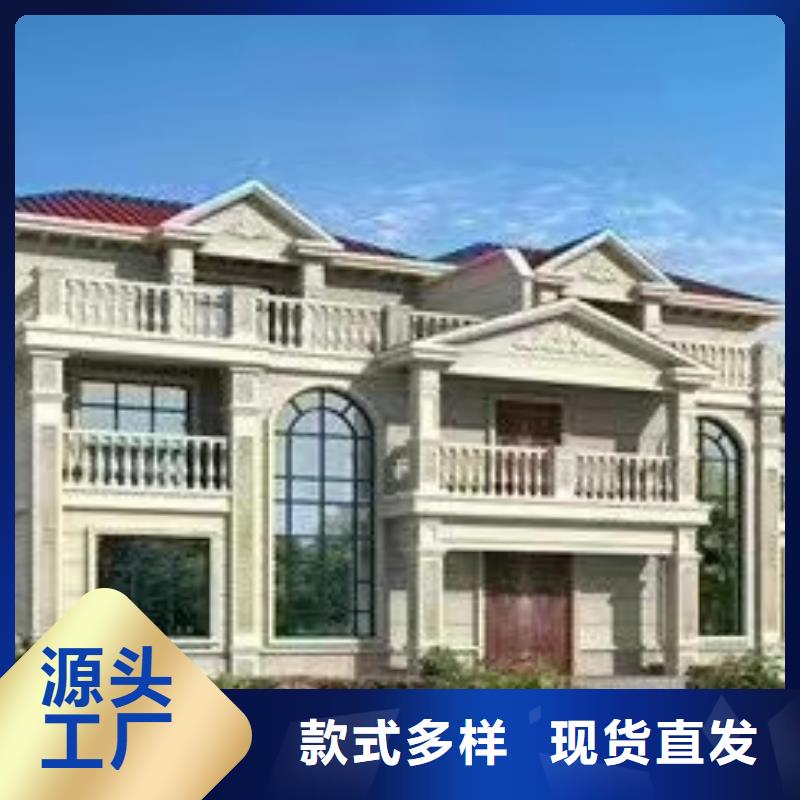 聪美优选货源【现代风格轻钢别墅】,轻钢房屋真诚合作多少钱联系方式