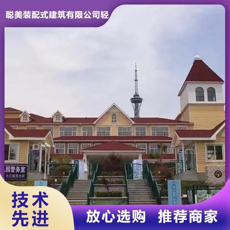 现代风格轻钢别墅轻钢别墅助您降低采购成本