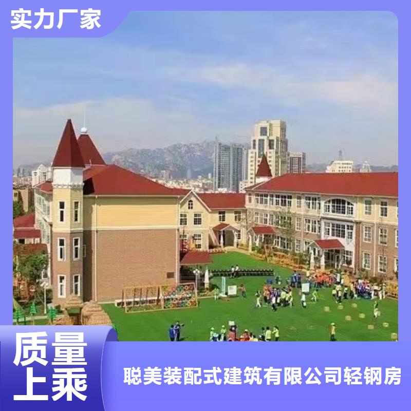 现代风格轻钢别墅轻钢房屋重信誉厂家