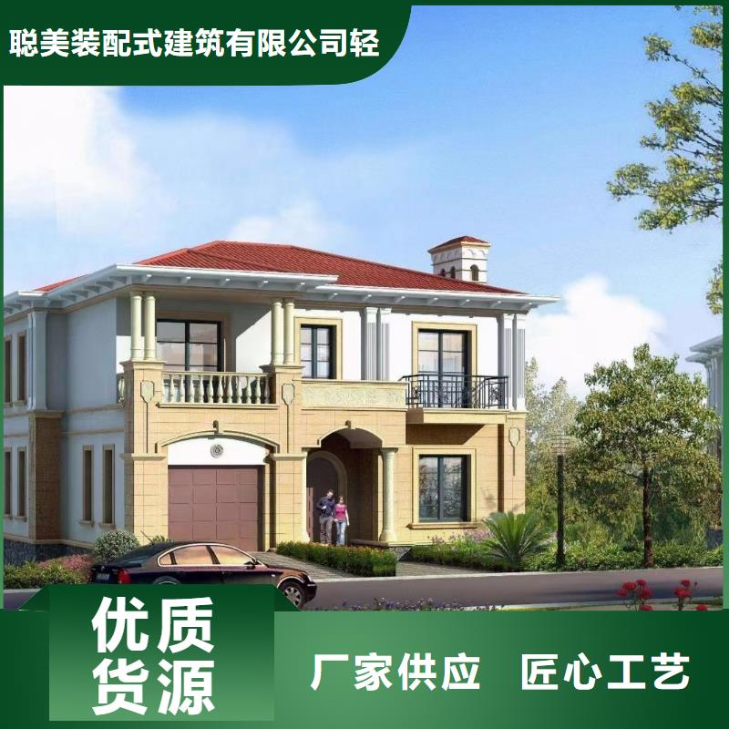 现代风格轻钢别墅 【轻钢别墅】放心得选择本地经销商
